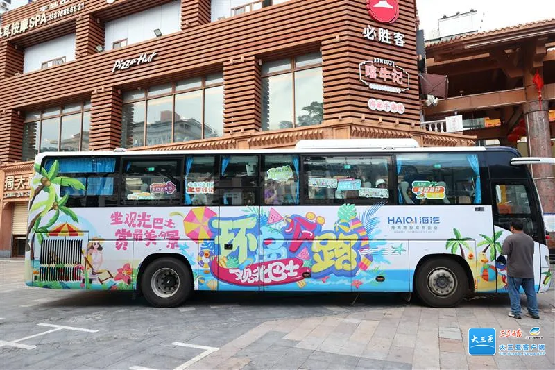 三亞至陵水、樂東、東方環(huán)島旅游觀光巴士正式開通.jpg